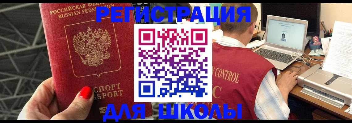 где прописаться в Кабардино-Балкарии