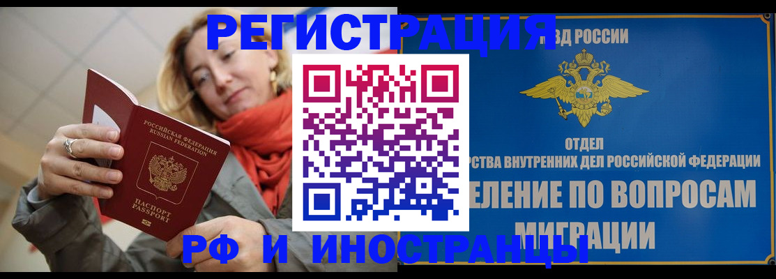 прописка для кредита в Кабардино-Балкарии