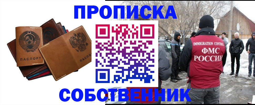 прописка паспорт в Кабардино-Балкарии